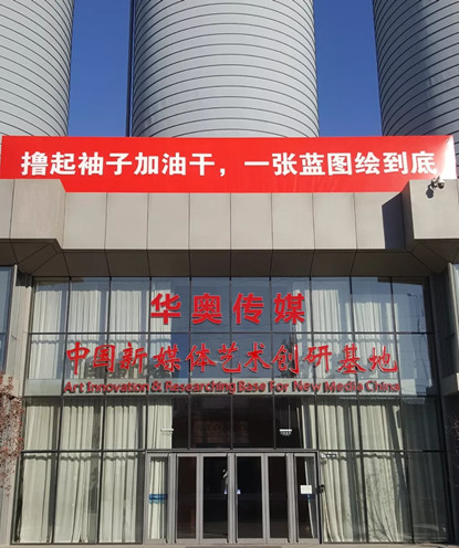 2018 擼起袖子加油干，一張藍(lán)圖繪到底之大型活動